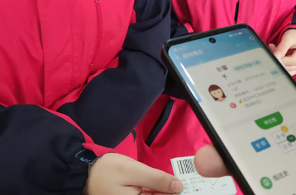 体检工作扫码图