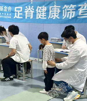 足脊检查图
