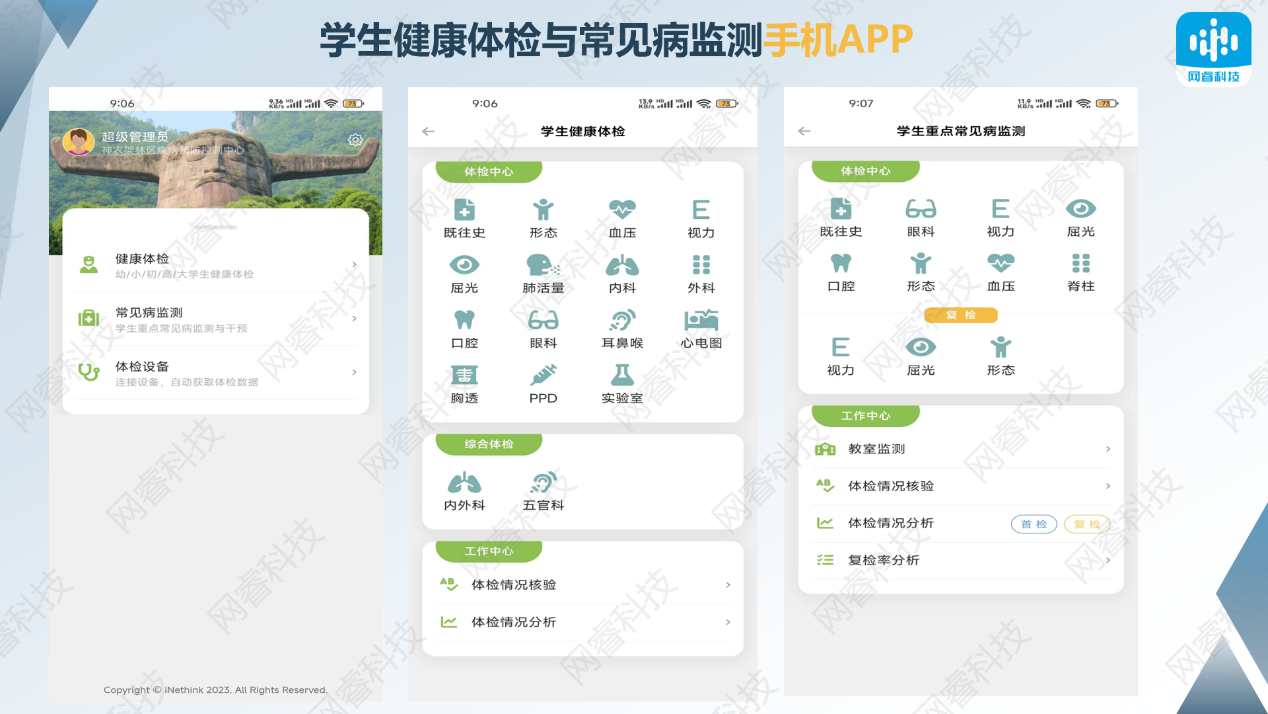 图片 2