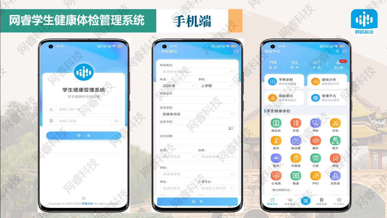 图形用户界面, 应用程序
AI 生成的内容可能不正确。