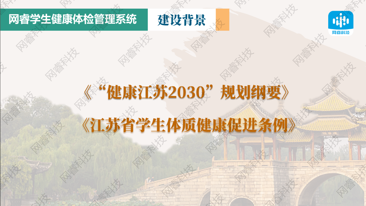 日程表
AI 生成的内容可能不正确。