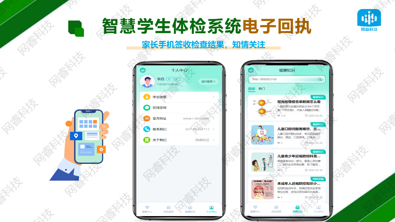 图片 10
