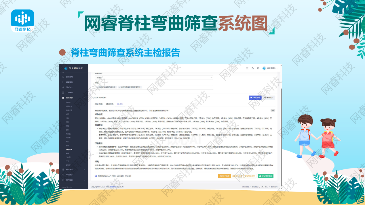 图片 6
