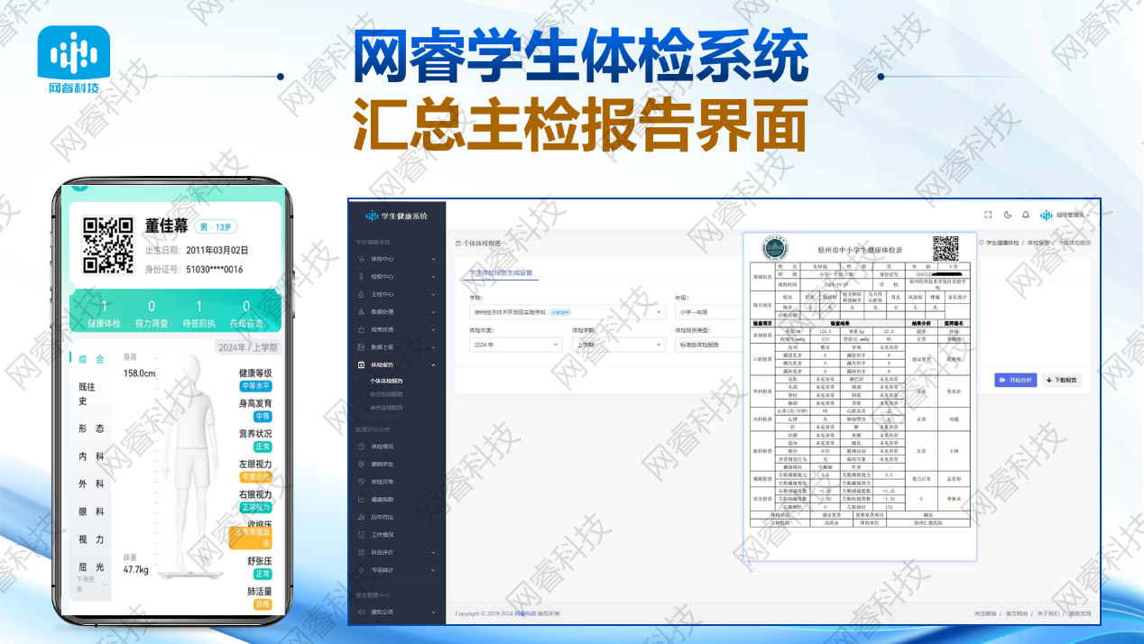 图片 6
