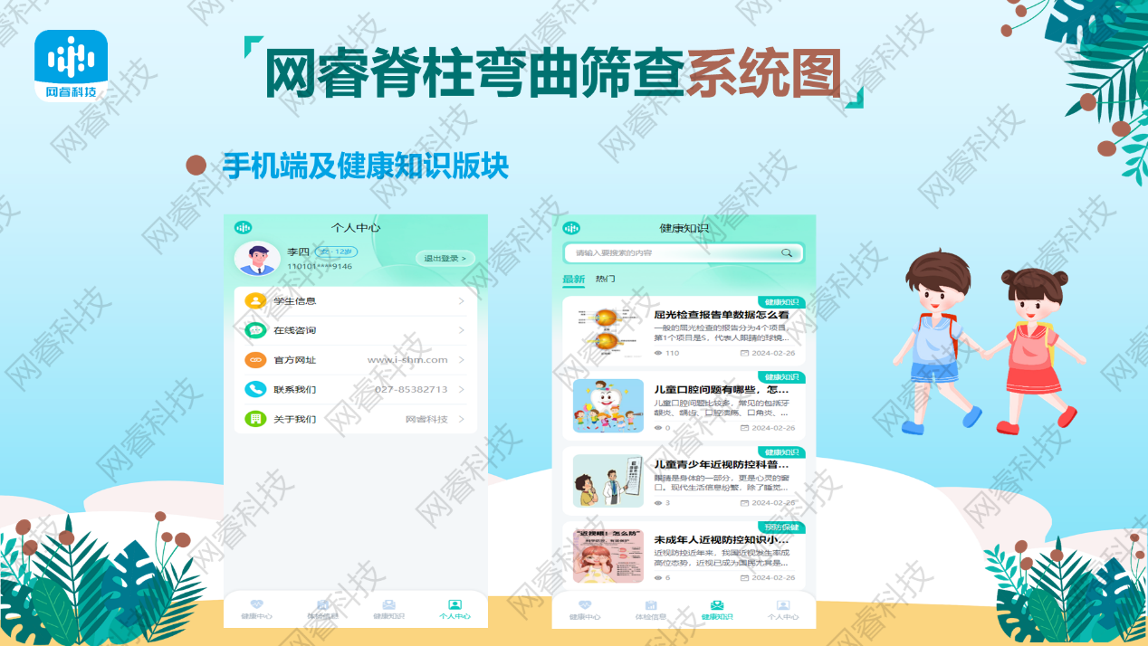 图片 7