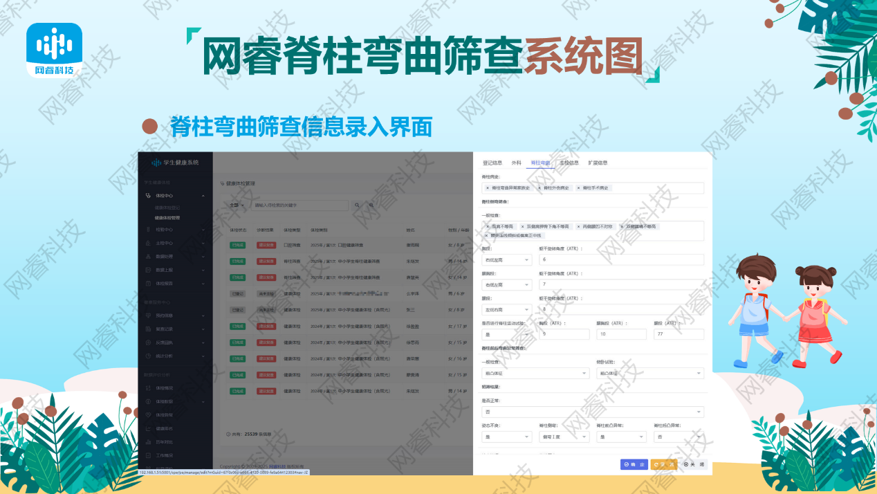 图片 4