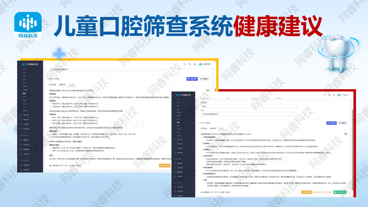 图片 8