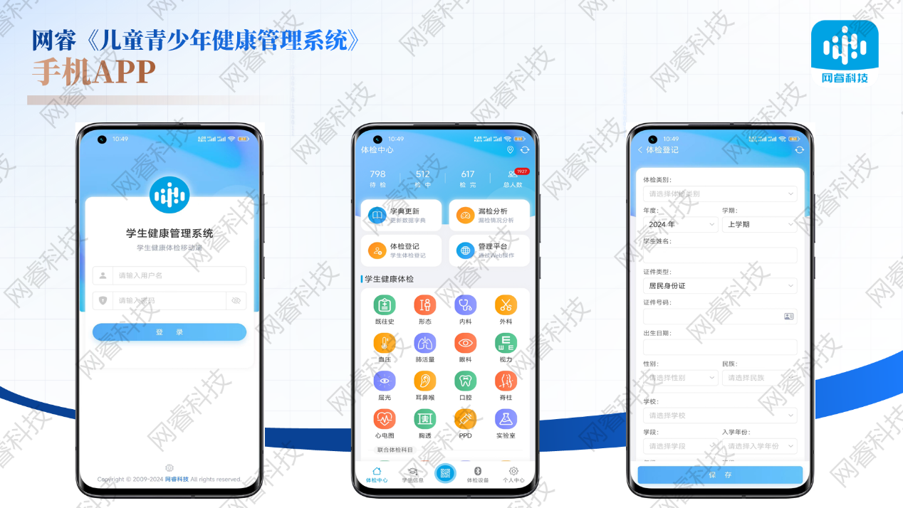 图片 2