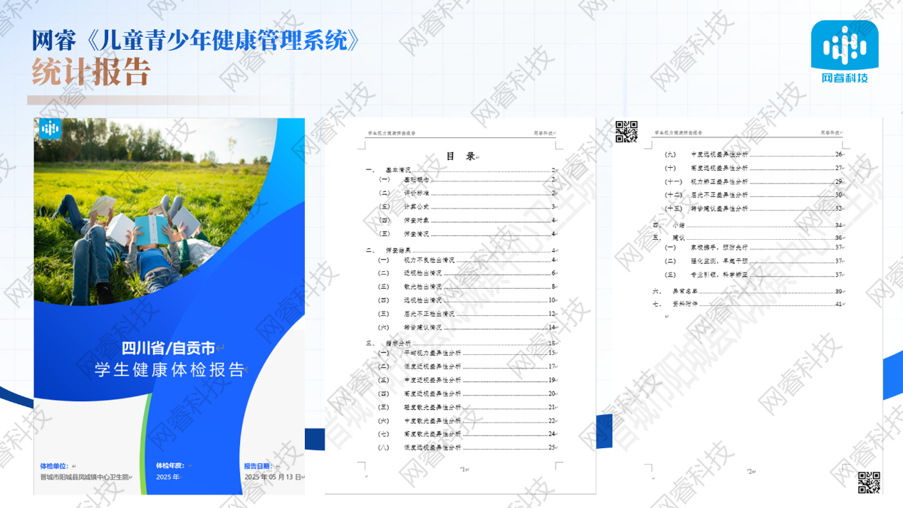 图片 5