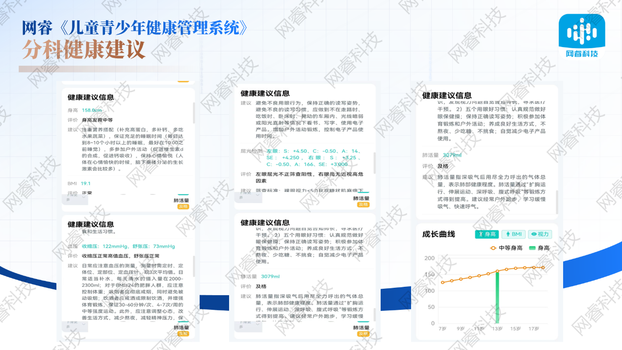 图片 3
