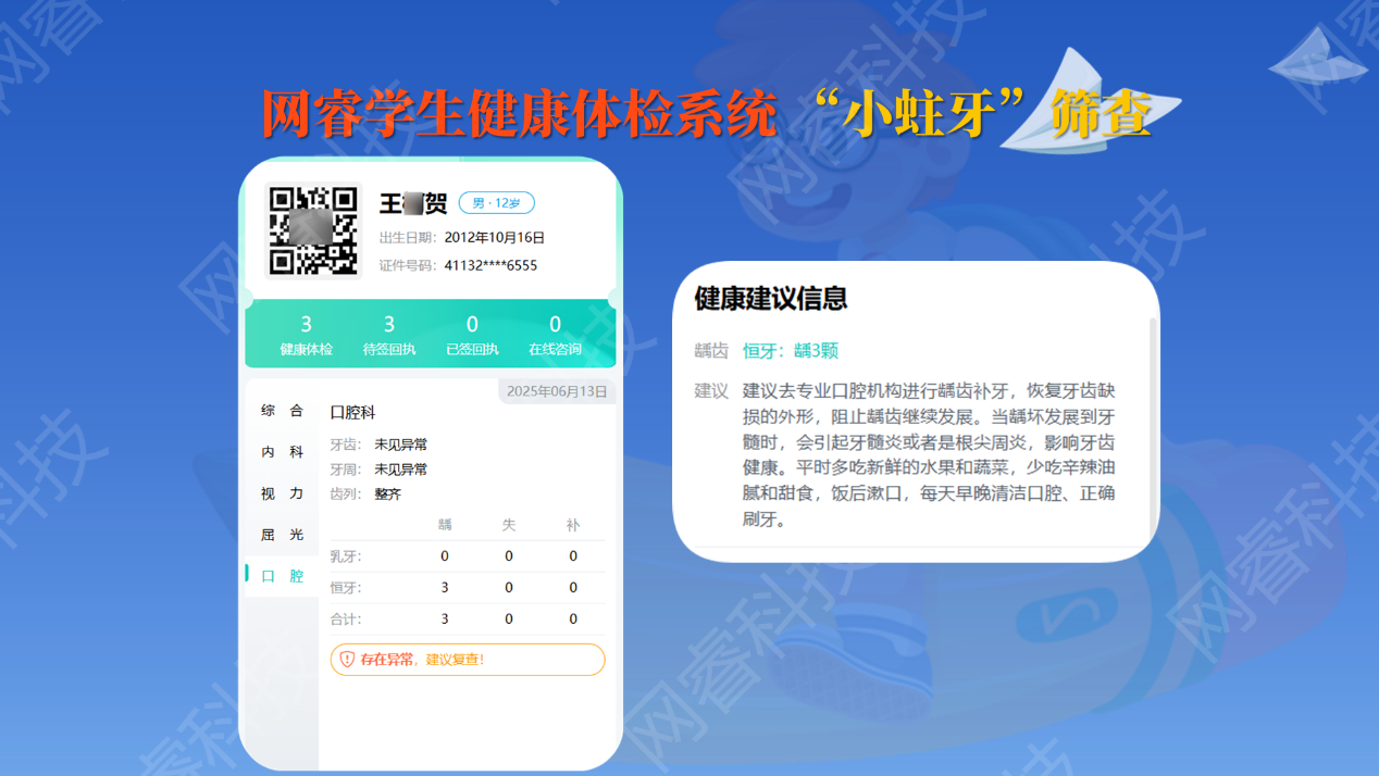 图片 8