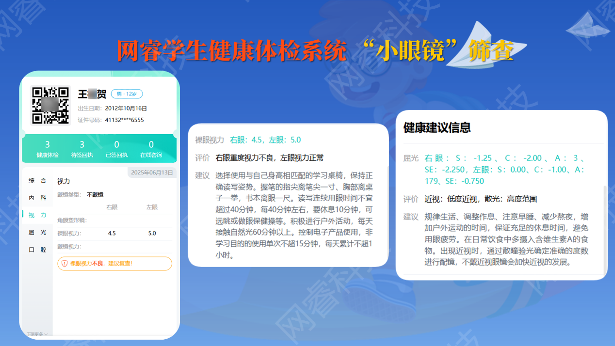 图片 4