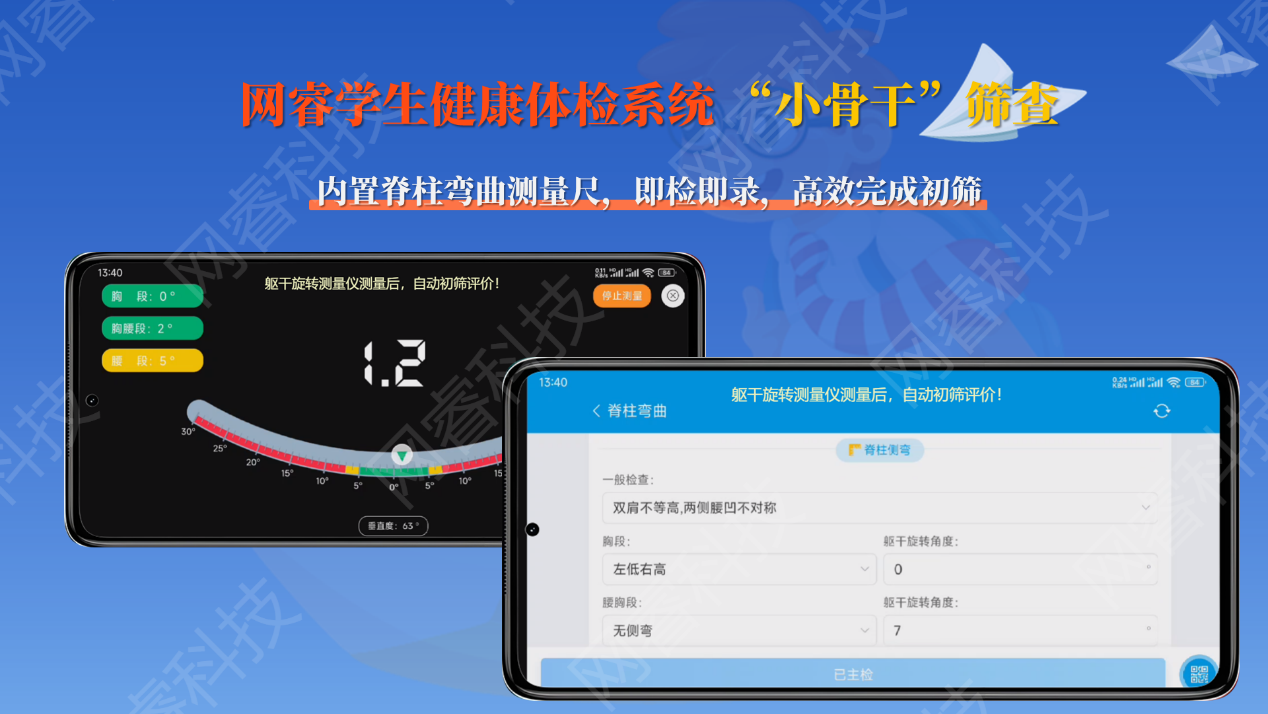 图片 7