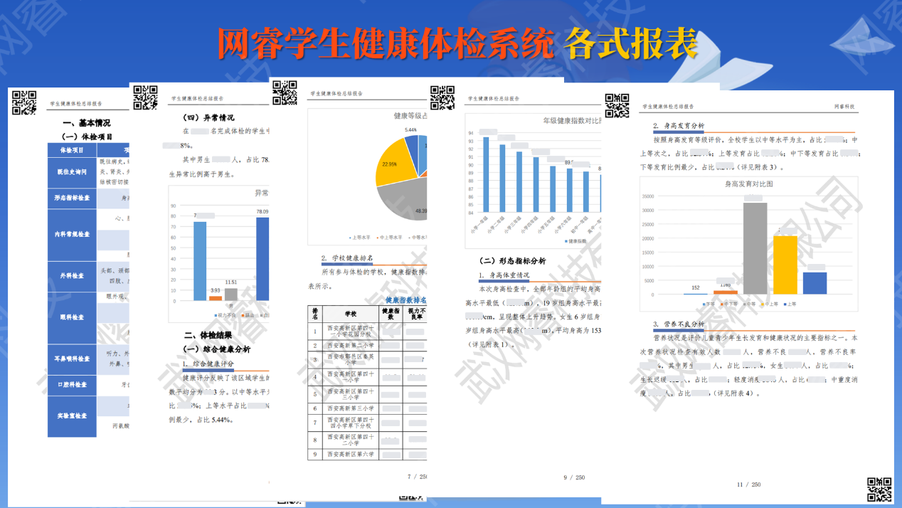 图片 10