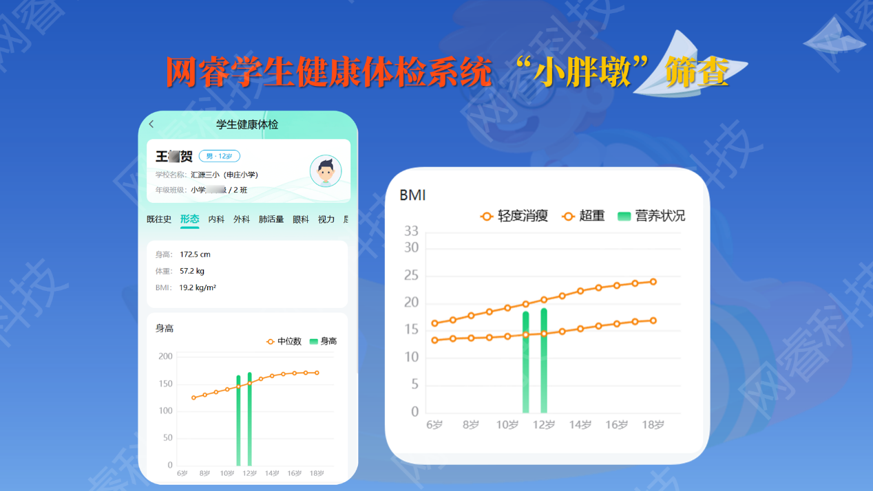 图片 3