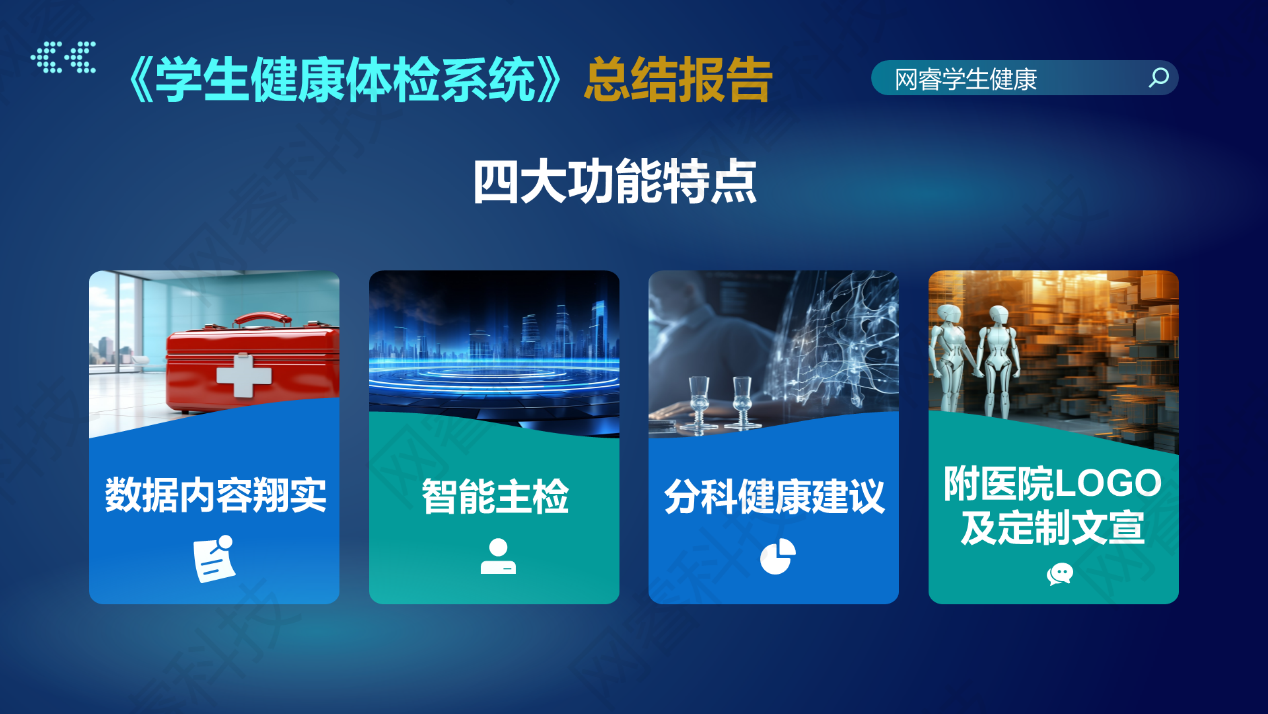 图片 6