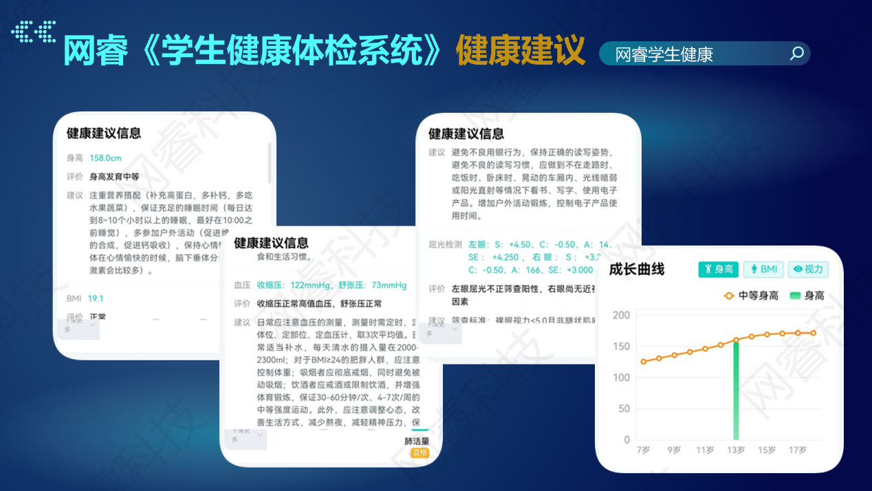 图片 12