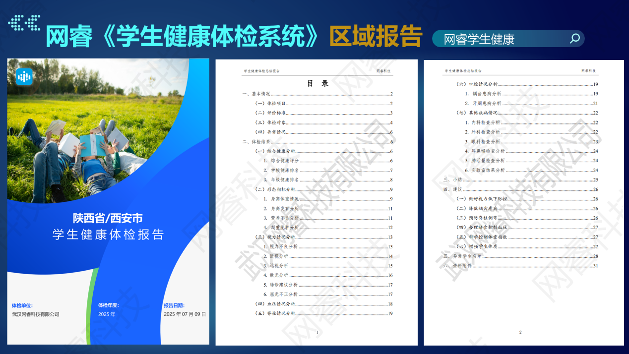 图片 9
