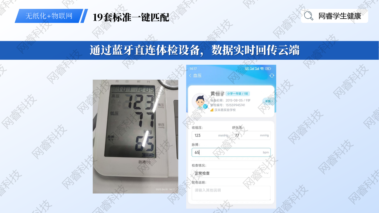 图形用户界面

AI 生成的内容可能不正确。