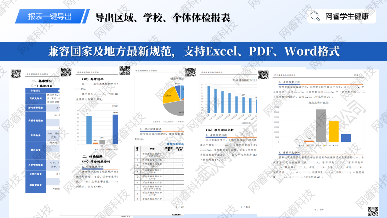 日程表

AI 生成的内容可能不正确。