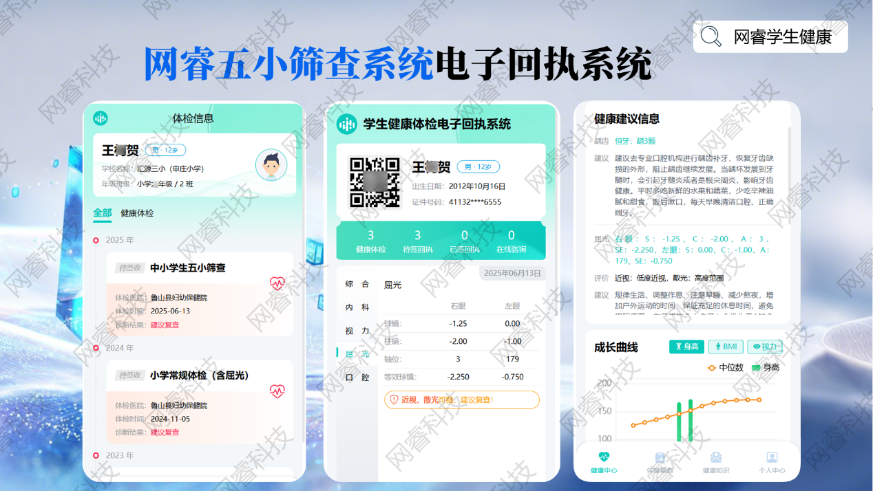 图形用户界面, 应用程序

AI 生成的内容可能不正确。