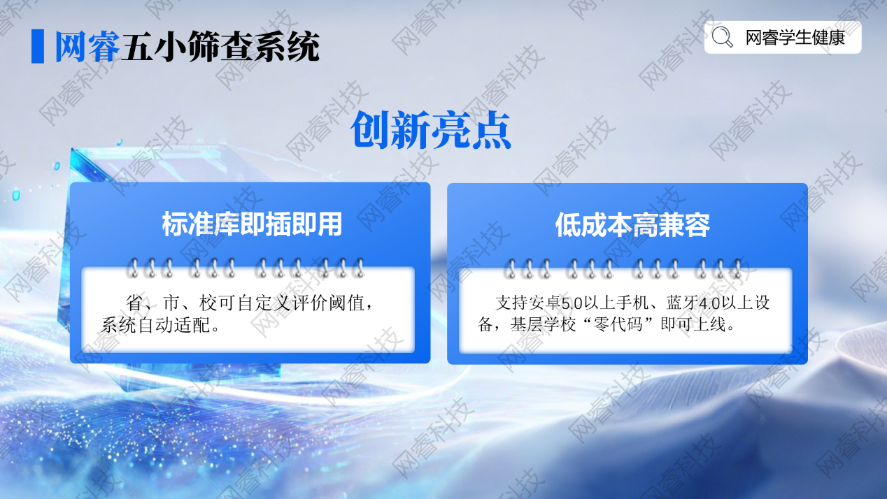 日程表

AI 生成的内容可能不正确。