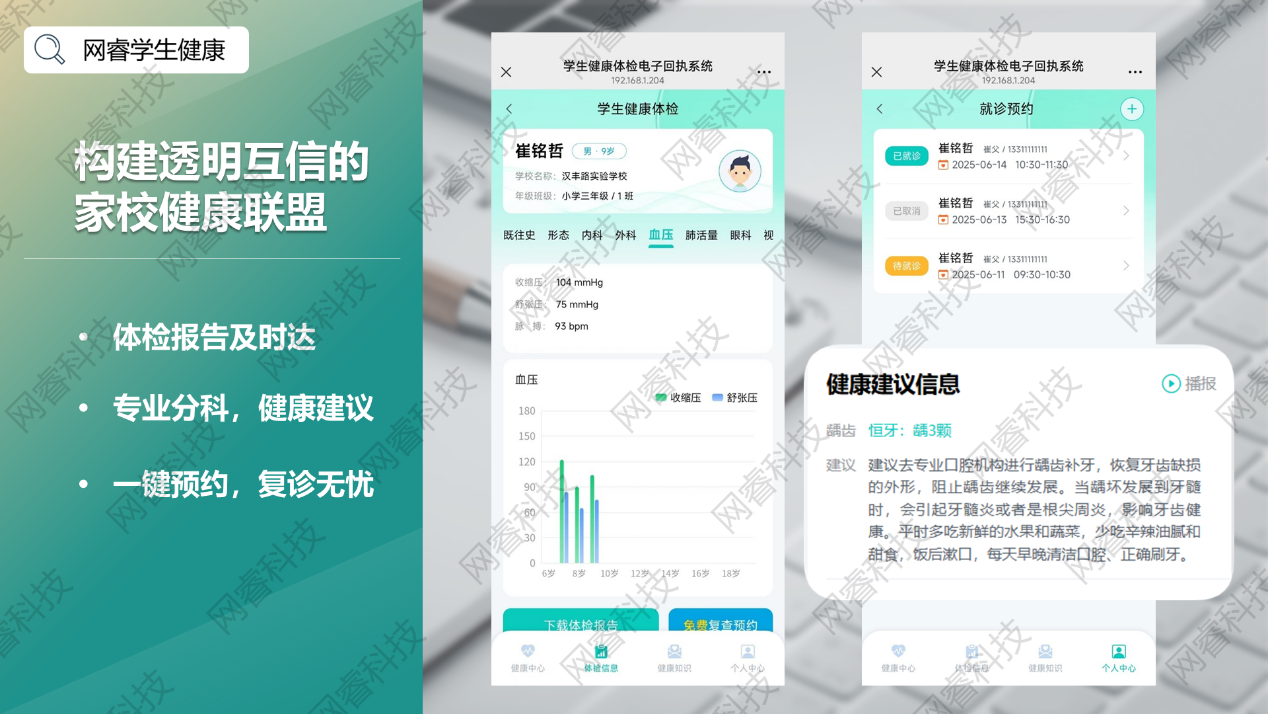 图形用户界面, 文本, 应用程序, 聊天或短信

AI 生成的内容可能不正确。