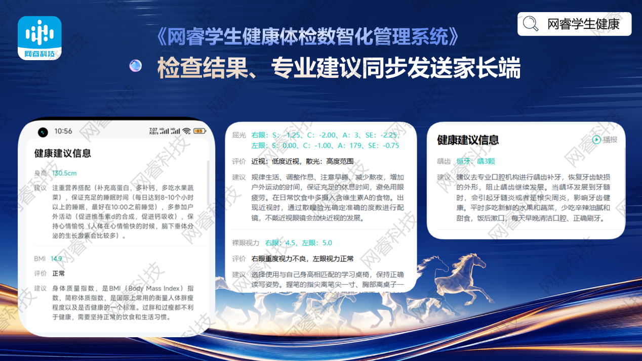 图形用户界面, 文本
AI 生成的内容可能不正确。