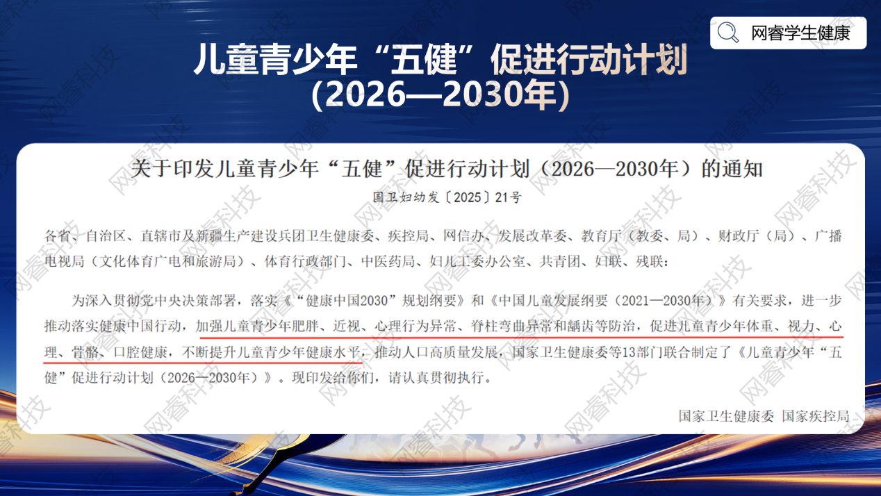 文本, 信件
AI 生成的内容可能不正确。