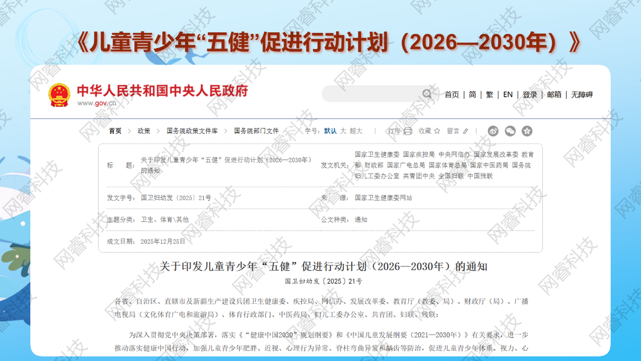 文本

AI 生成的内容可能不正确。