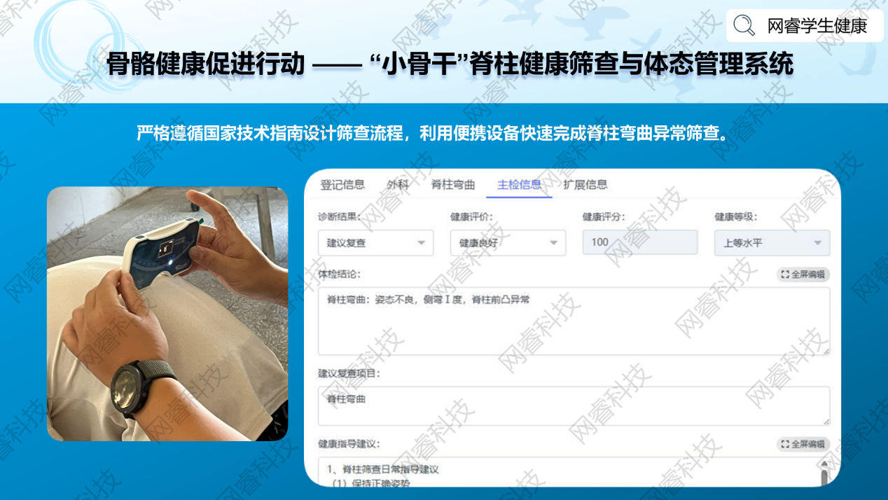 图片包含 文本

AI 生成的内容可能不正确。