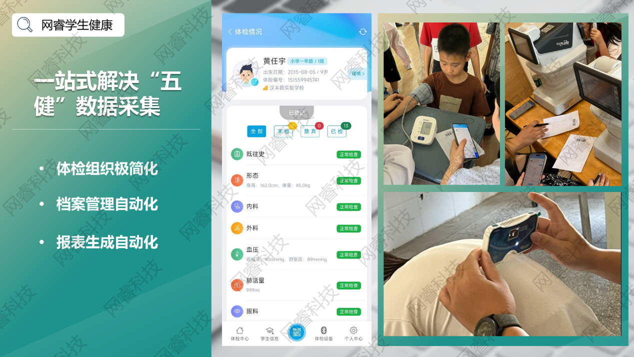 图形用户界面, 应用程序

AI 生成的内容可能不正确。