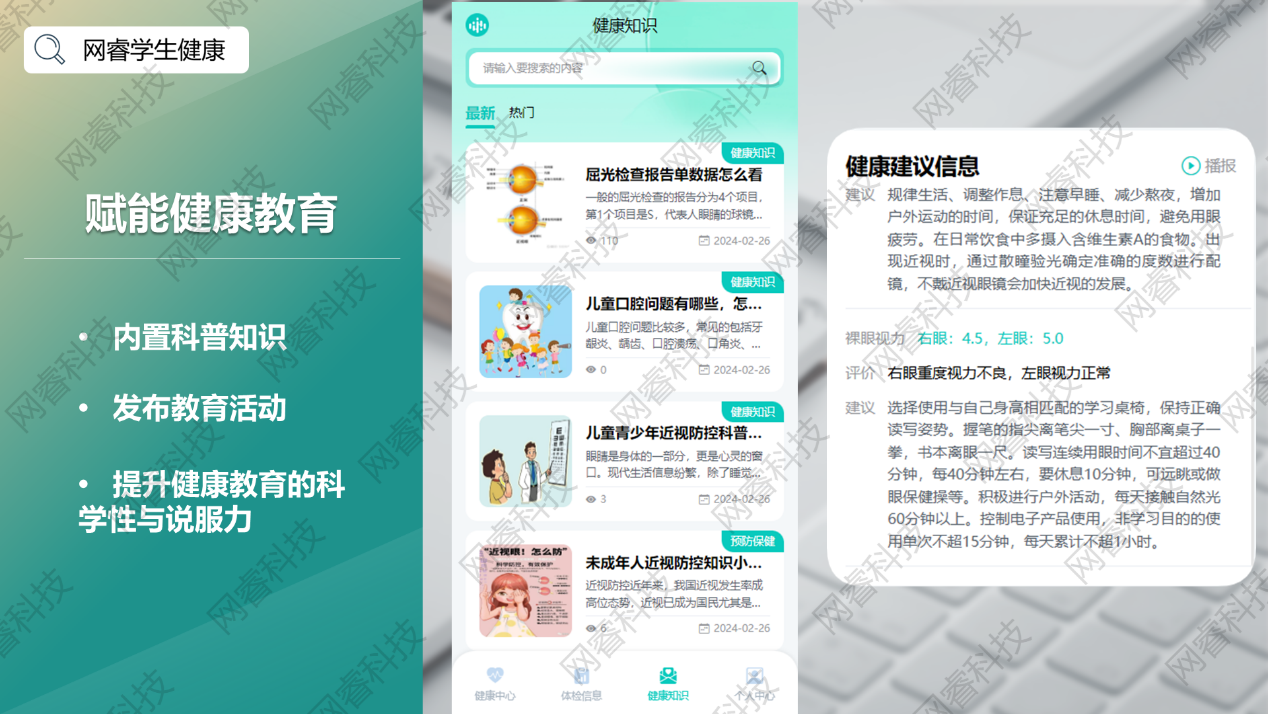 图形用户界面, 文本, 应用程序

AI 生成的内容可能不正确。