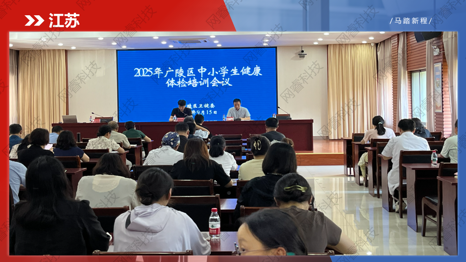 会议室里的人们

AI 生成的内容可能不正确。