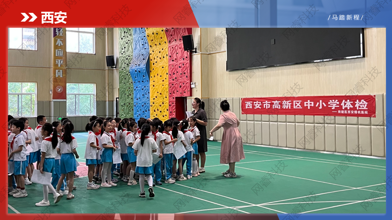 图片包含 建筑, 人, 站, 男人

AI 生成的内容可能不正确。