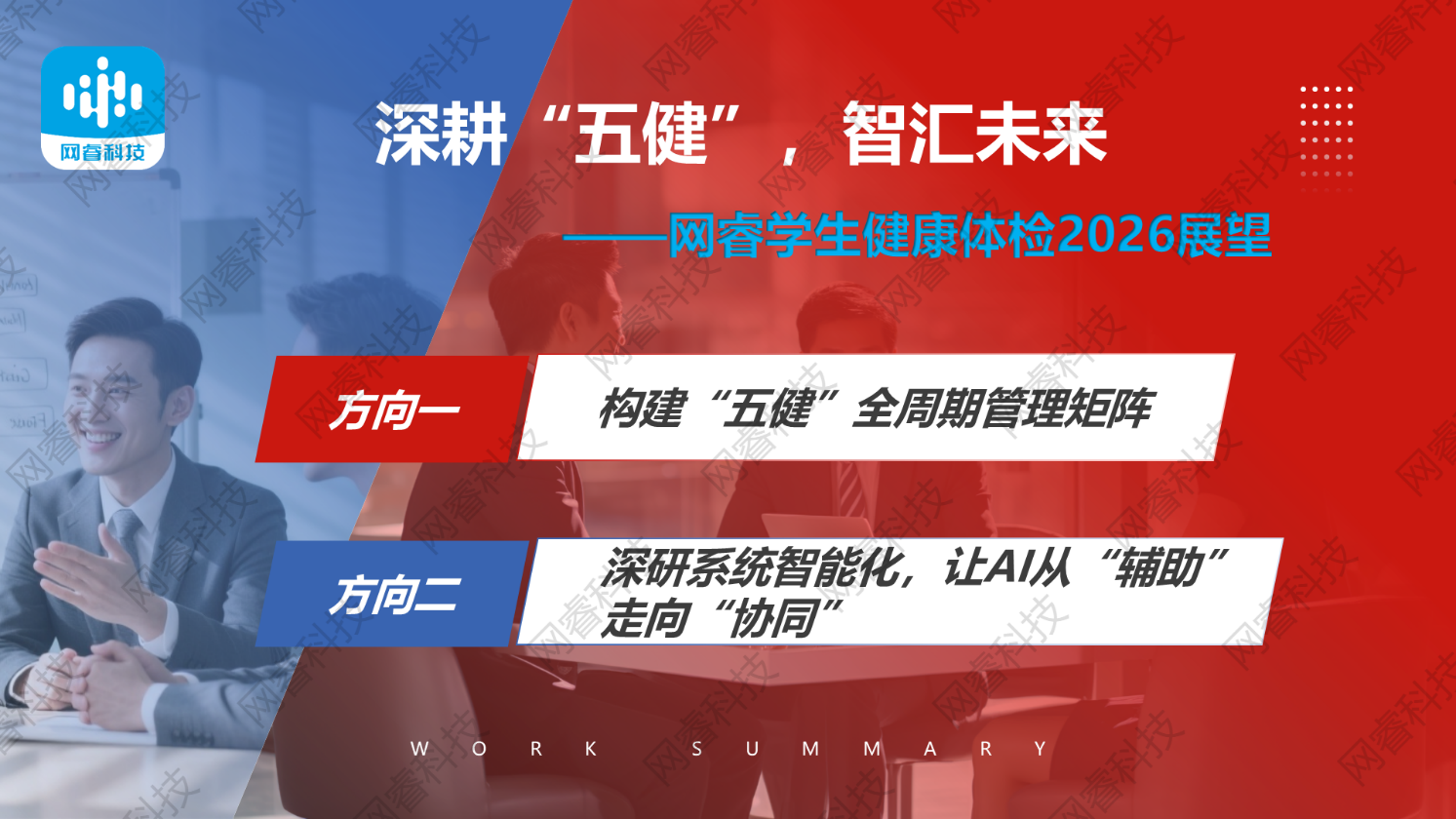 街道边立着广告牌子

AI 生成的内容可能不正确。