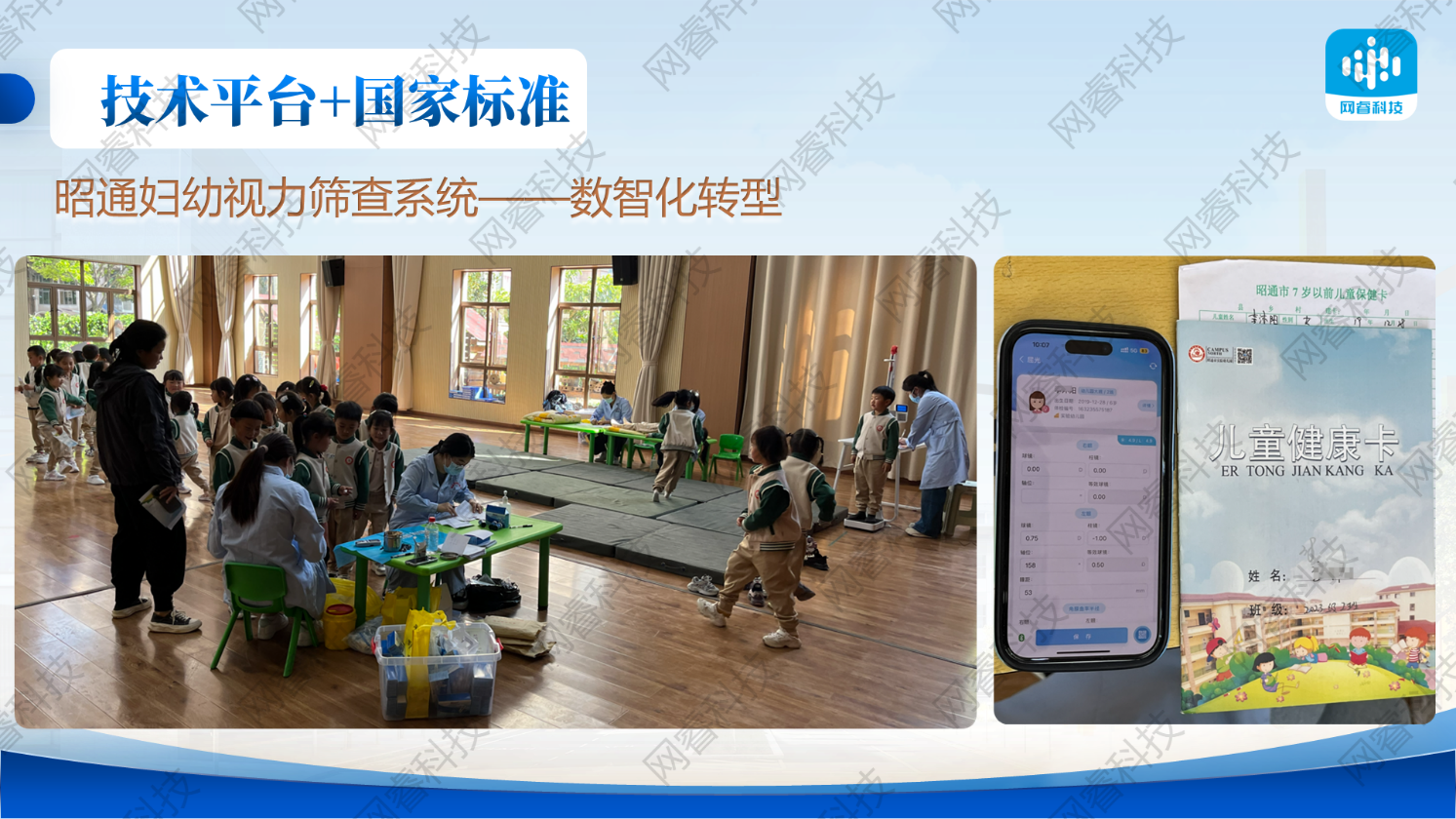图片 7