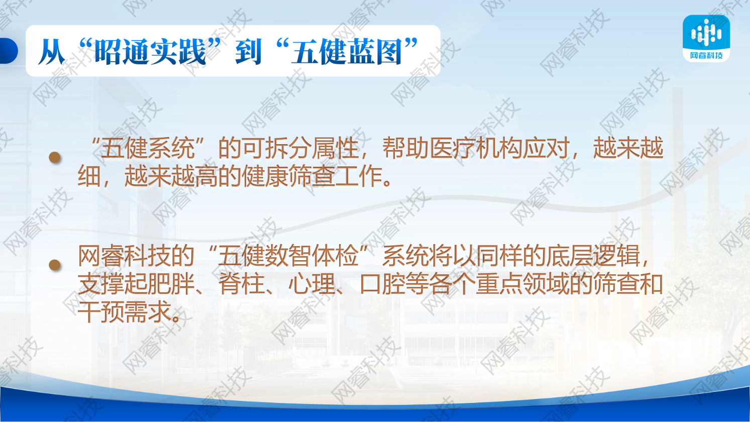 图片 8