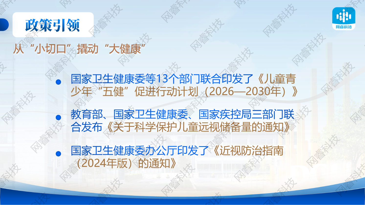 图片 6
