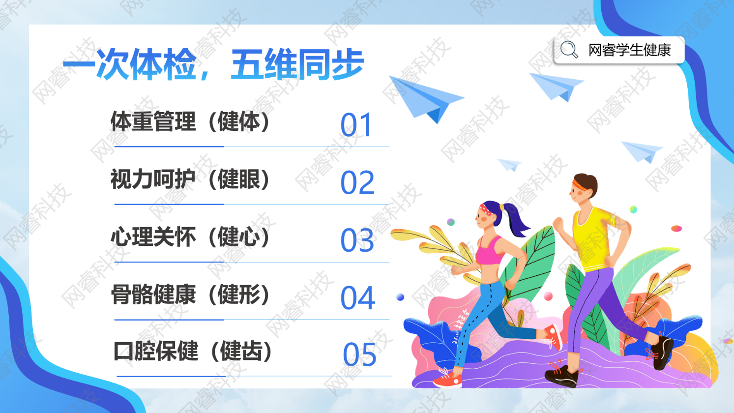 图片 3