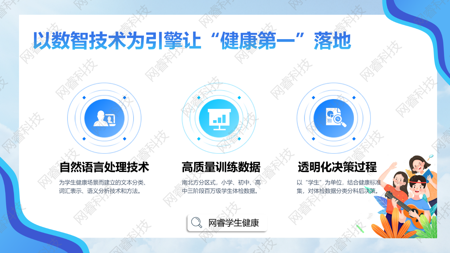图片 8