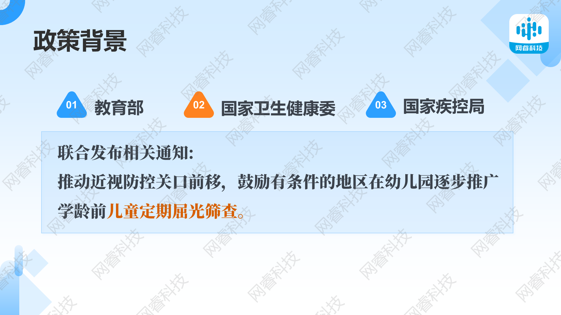 图片 2