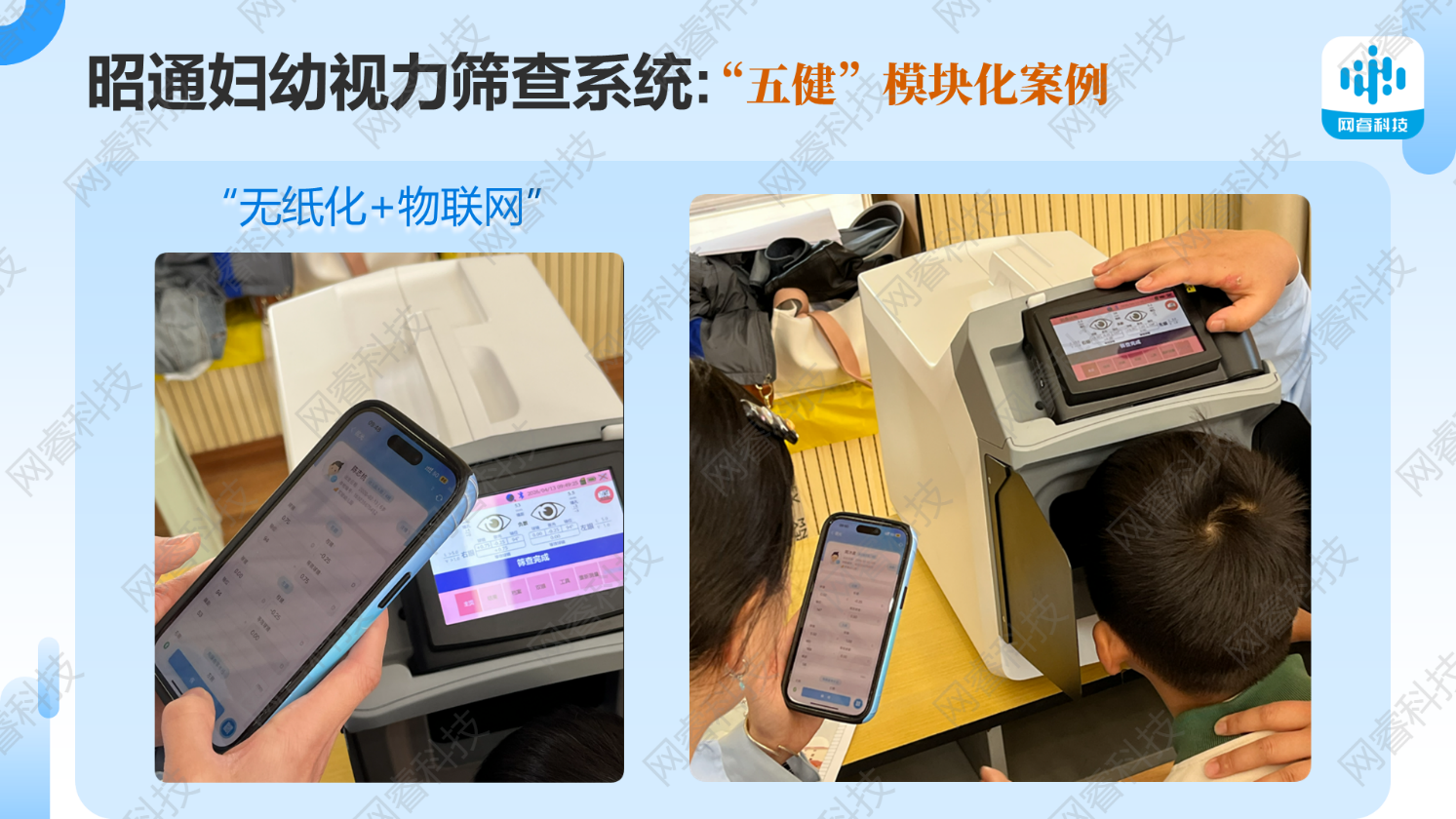 图片 3