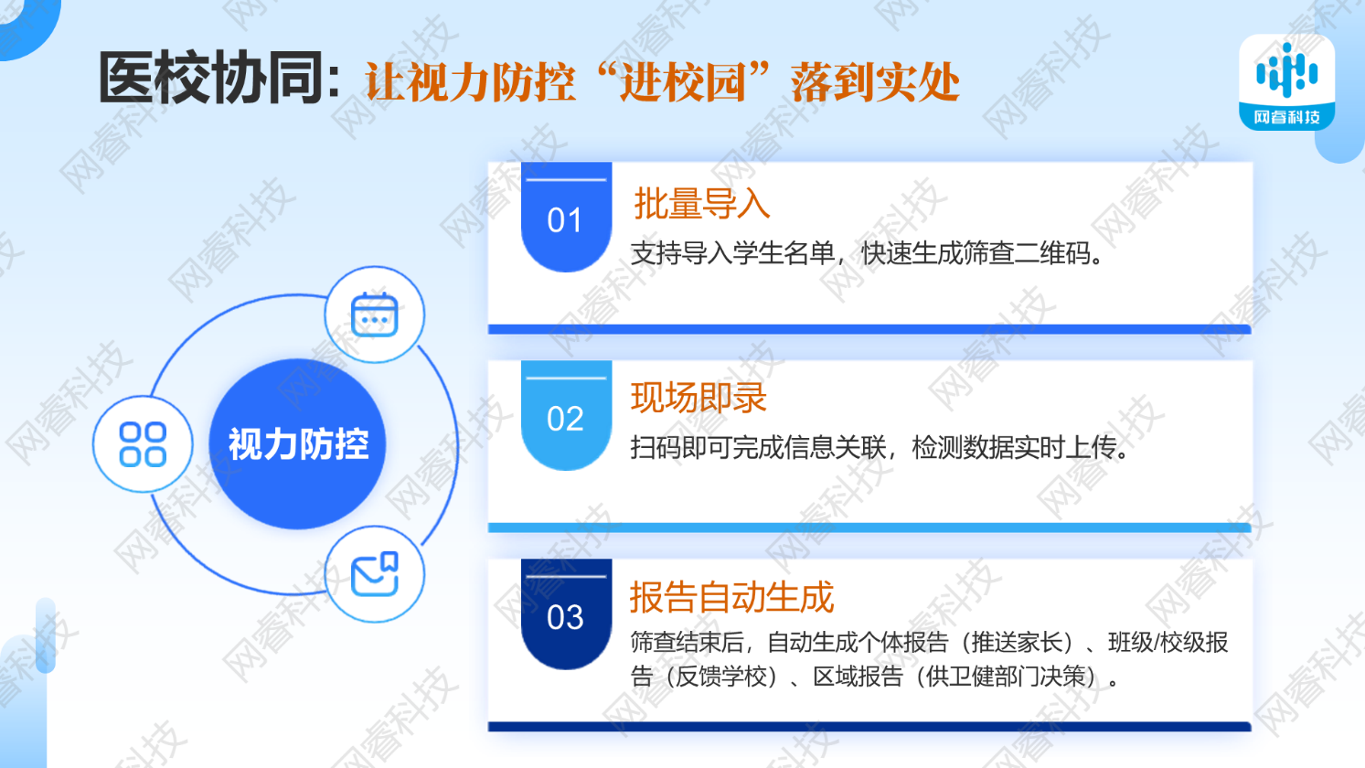 图片 6
