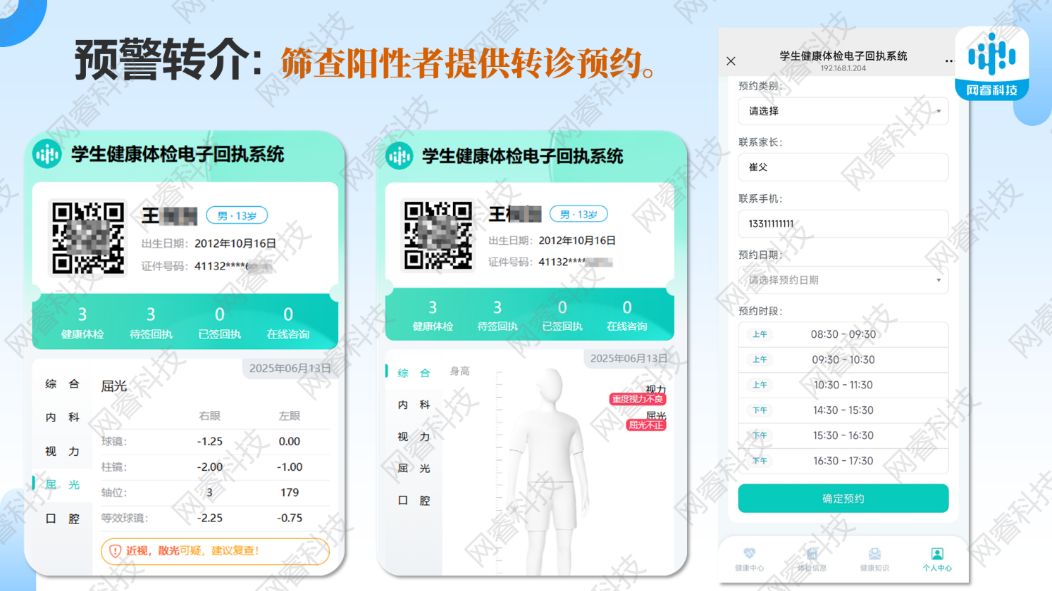 图片 5