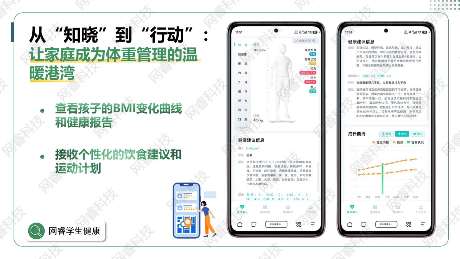 图片 8