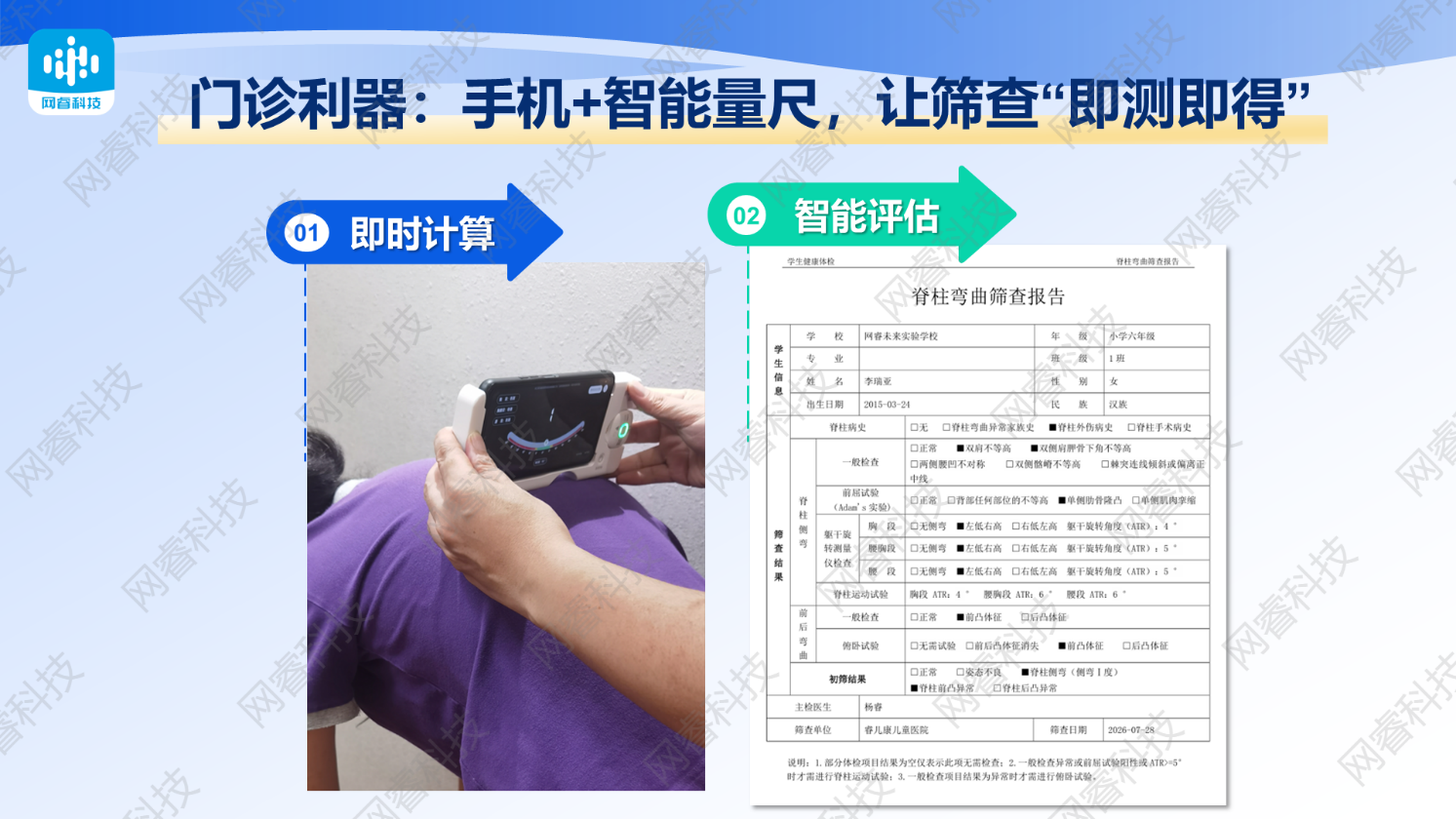 图片 3