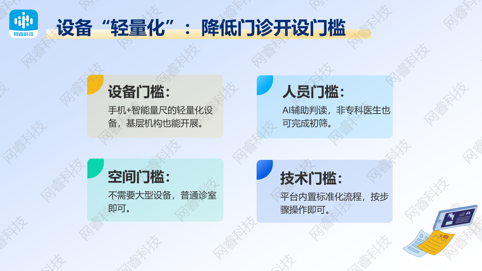 图片 5