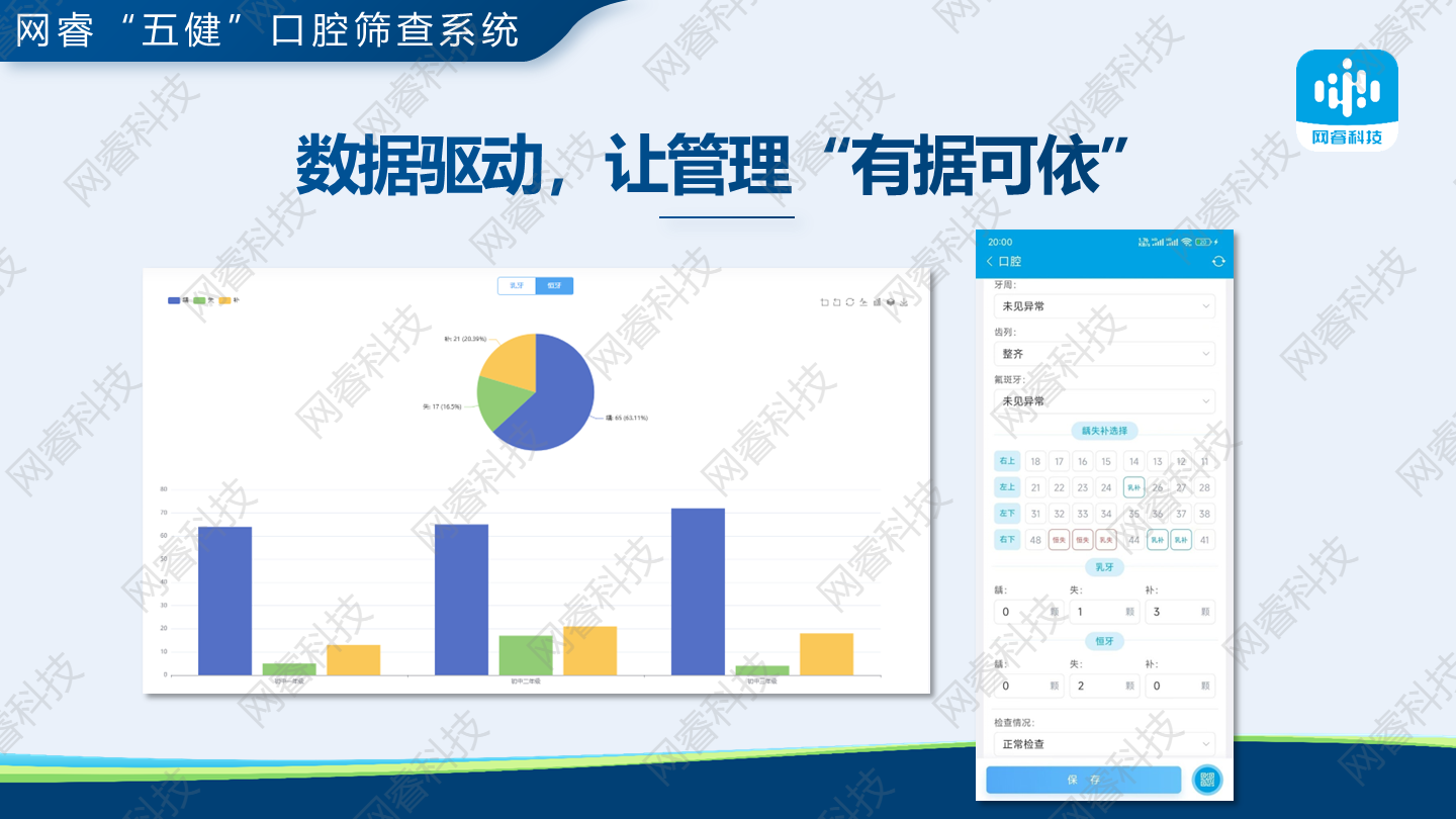 图片 8