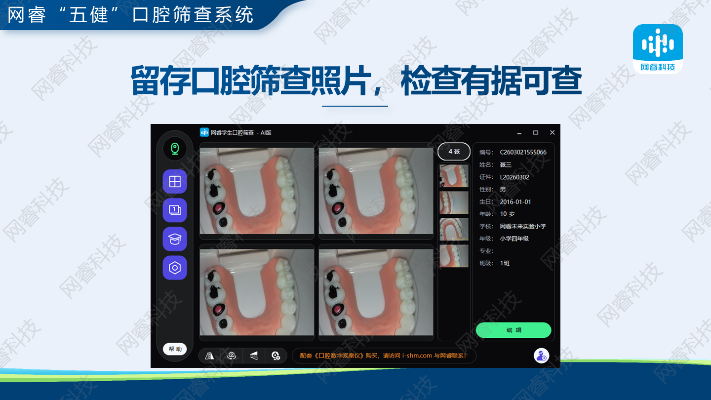 图片 6